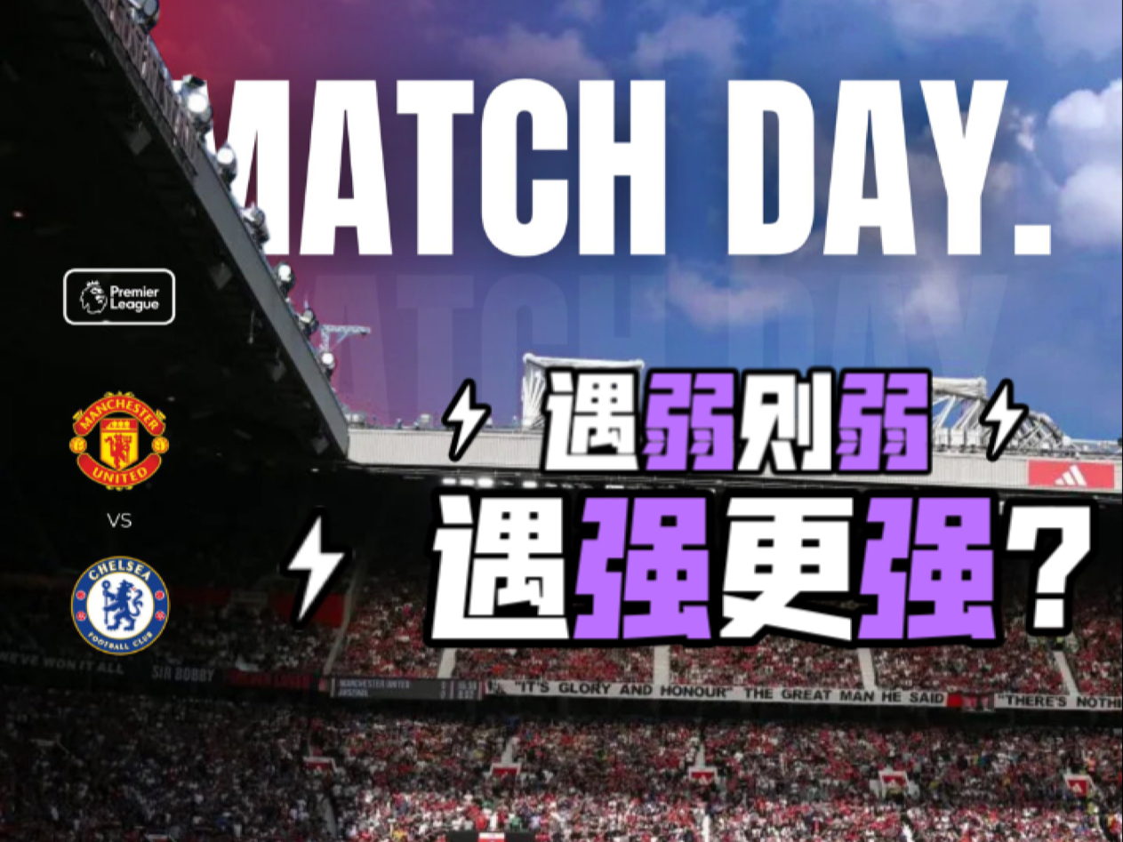 Leyu官网-包含赛后英超焦点战，圣安东尼奥马刺临场应变，悬念犹存，医务组通报恢复的词条